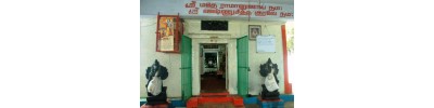 ஒண்டிப்புதூர்